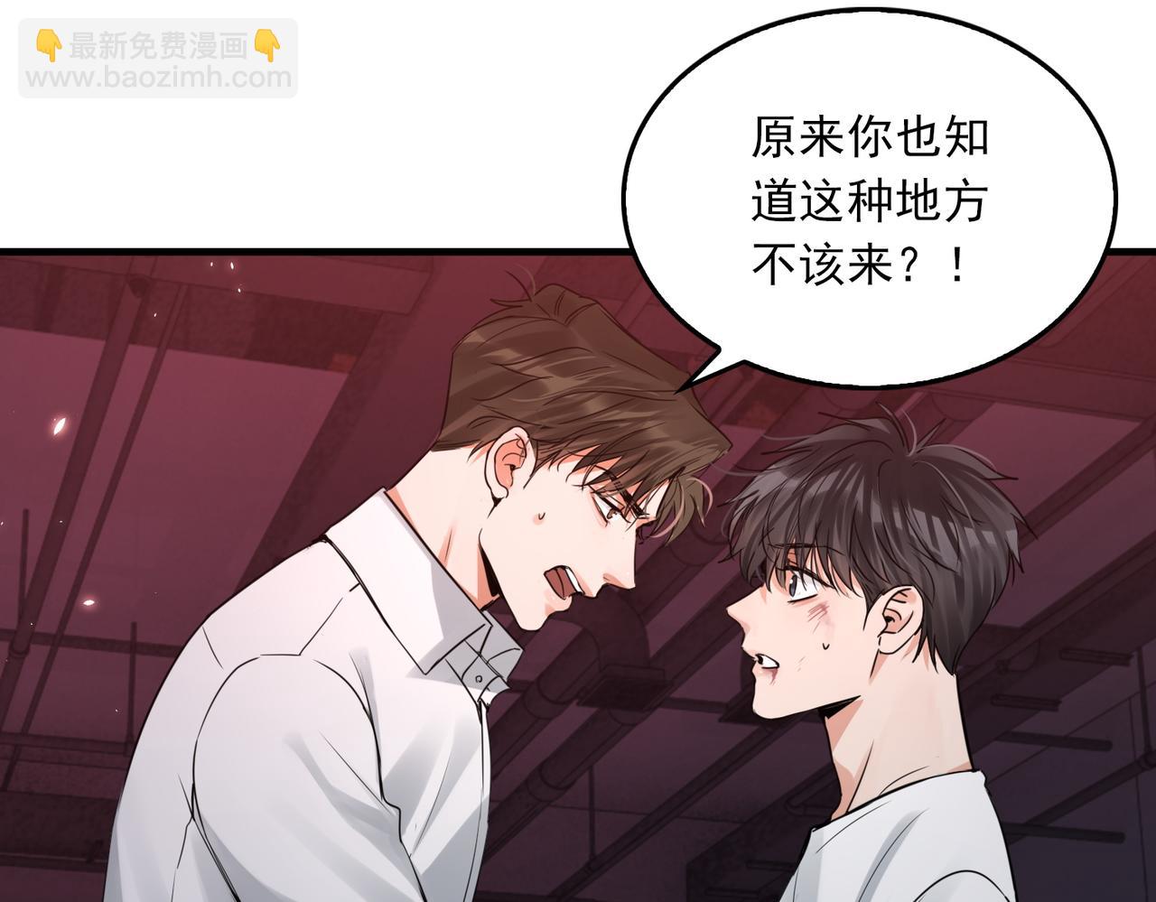 第129话 炙热的触碰(1/3)-第180话