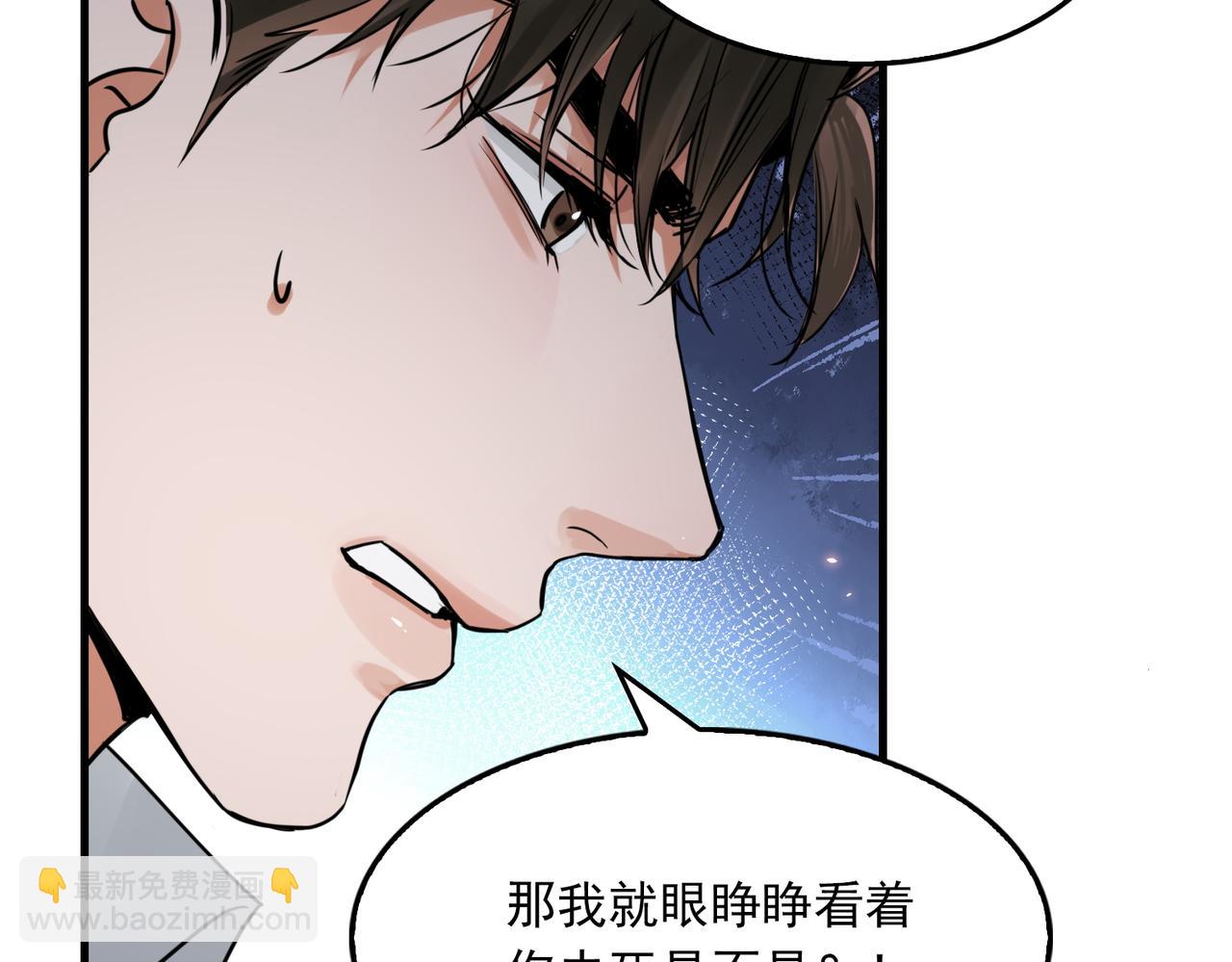 第129话 炙热的触碰(1/3)-第180话