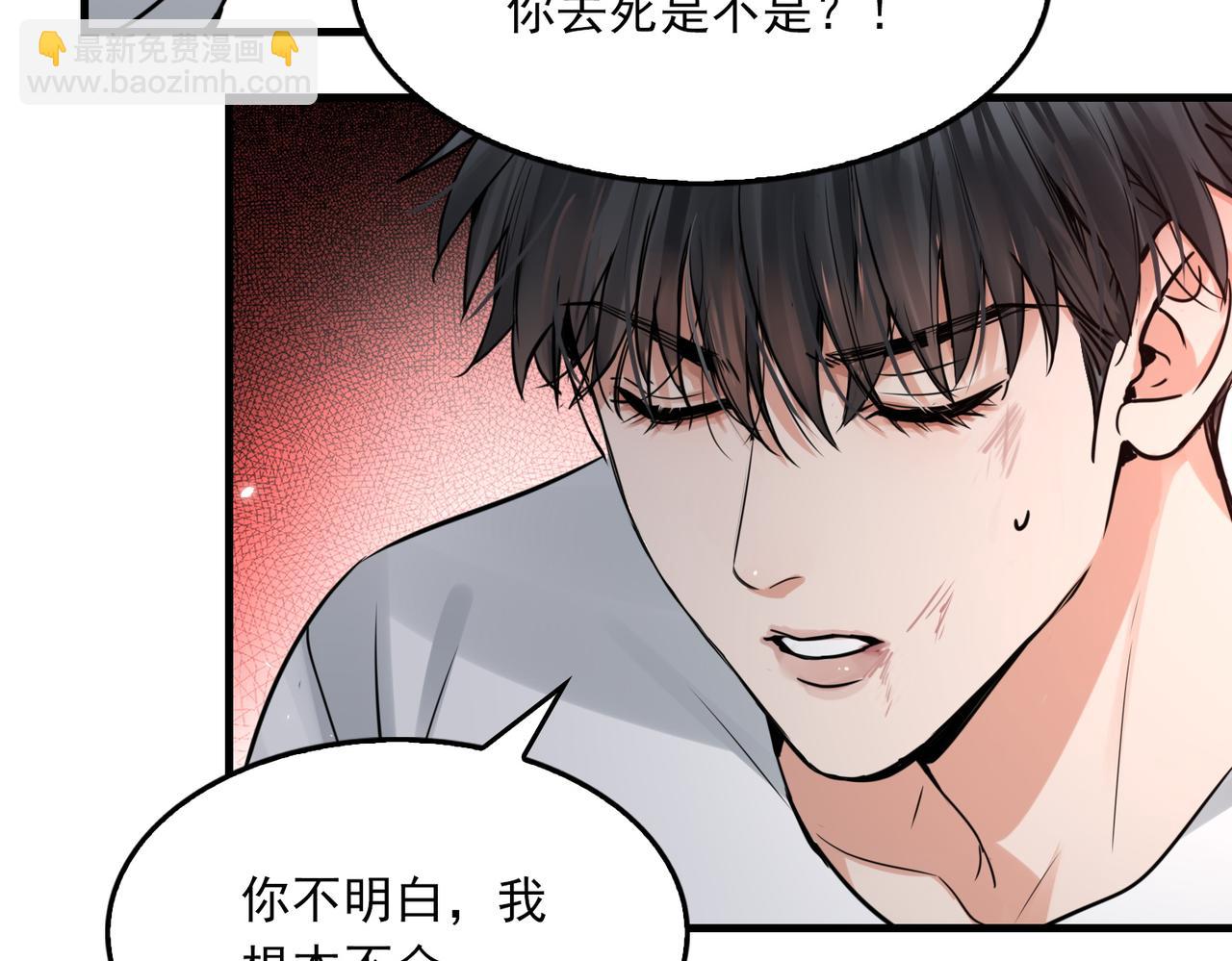 第129话 炙热的触碰(1/3)-第180话