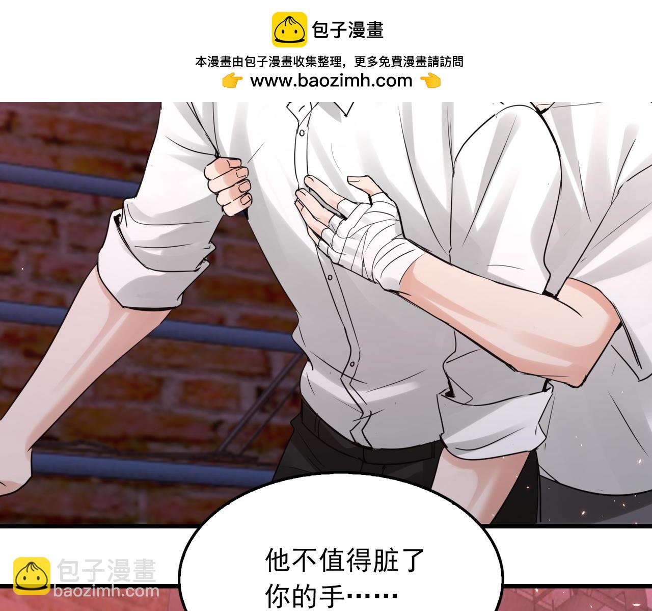 第129话 炙热的触碰(1/3)-第180话