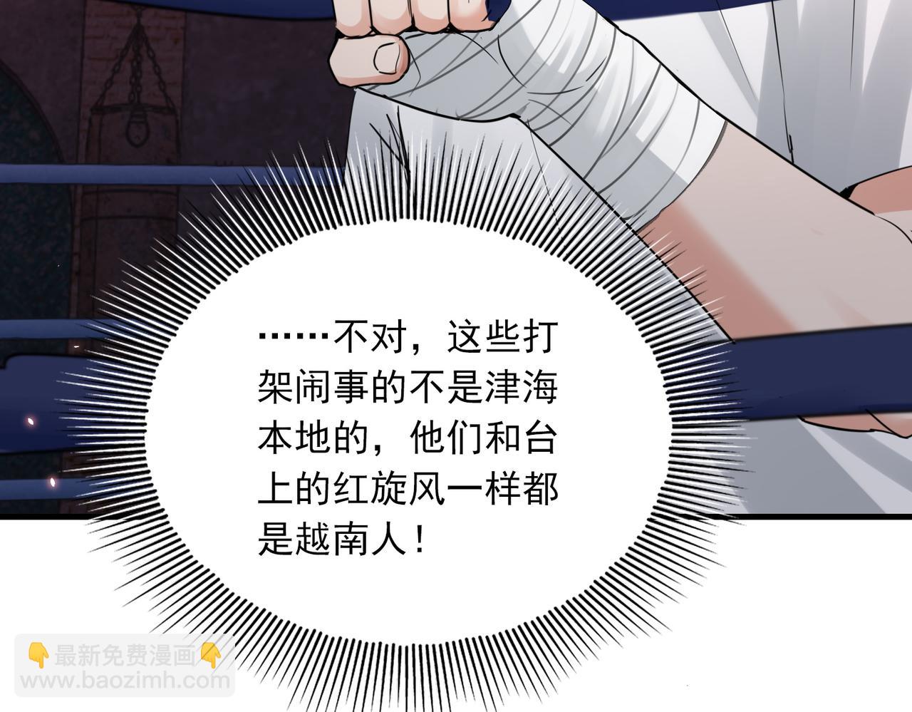 第129话 炙热的触碰(1/3)-第180话