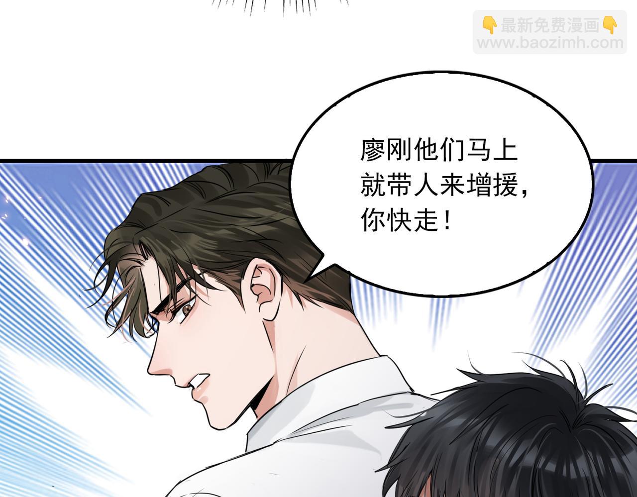 第129话 炙热的触碰(1/3)-第180话