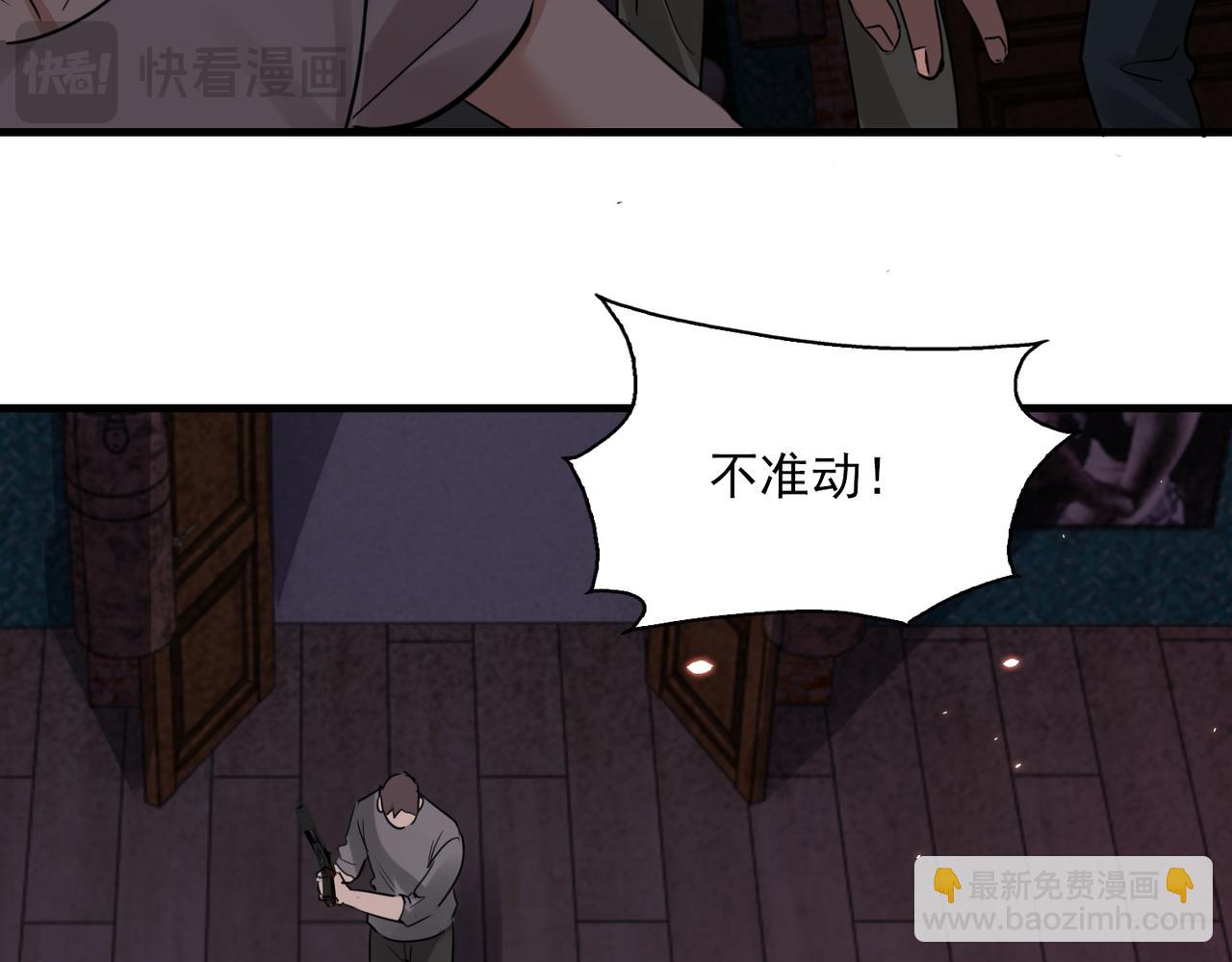 第129话 炙热的触碰(1/3)-第180话