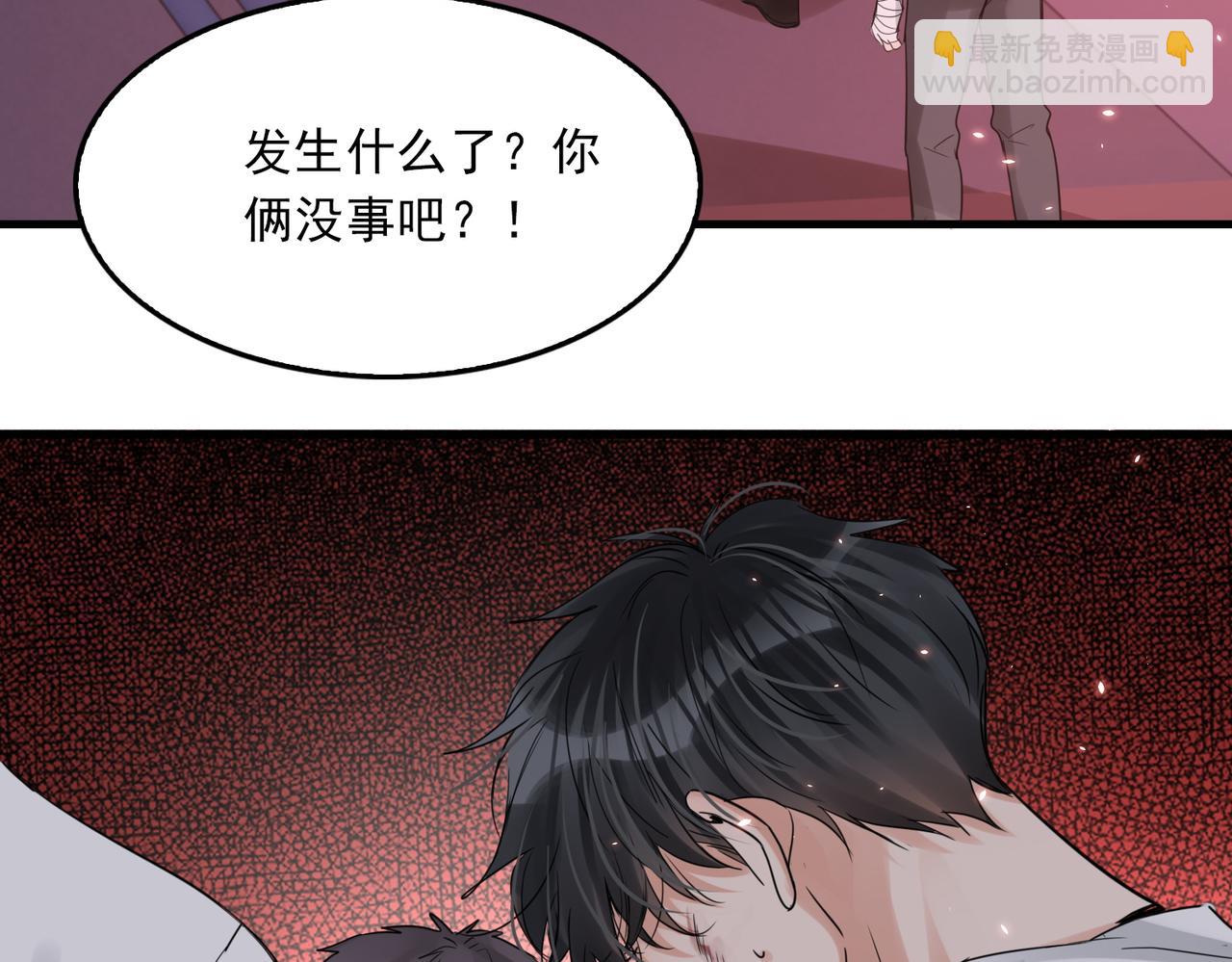 第129话 炙热的触碰(1/3)-第180话