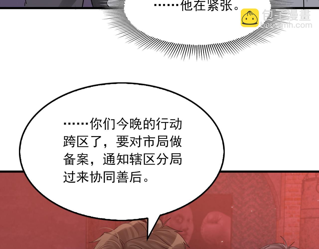 第129话 炙热的触碰(1/3)-第180话