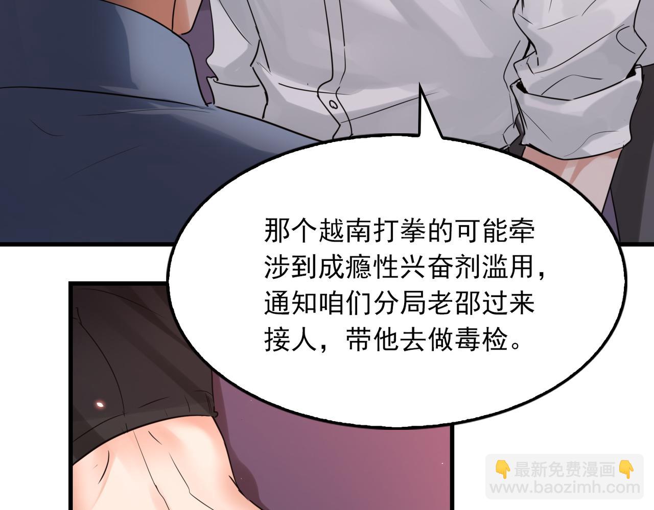 第129话 炙热的触碰(1/3)-第180话