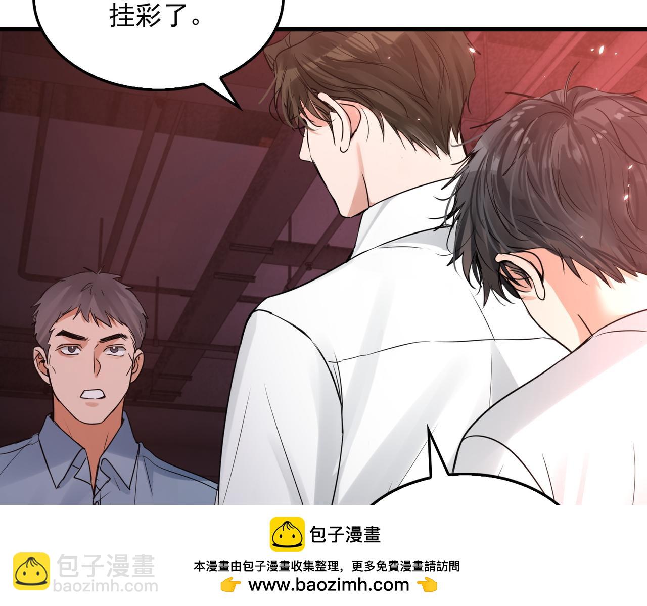 第129话 炙热的触碰(1/3)-第180话