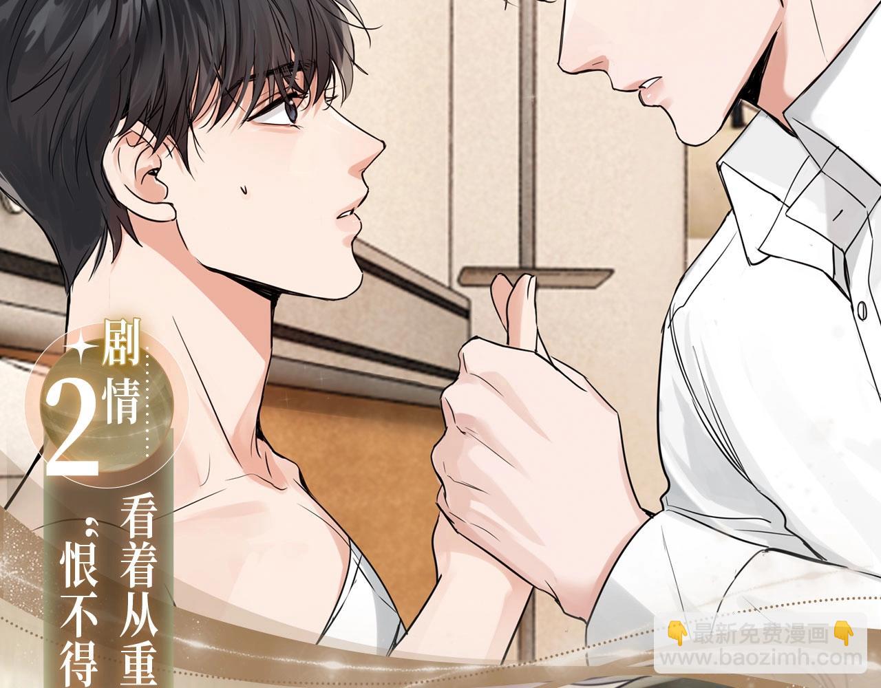 特典预告&middot;4月30日 宿命转动 审判将至~-第182话