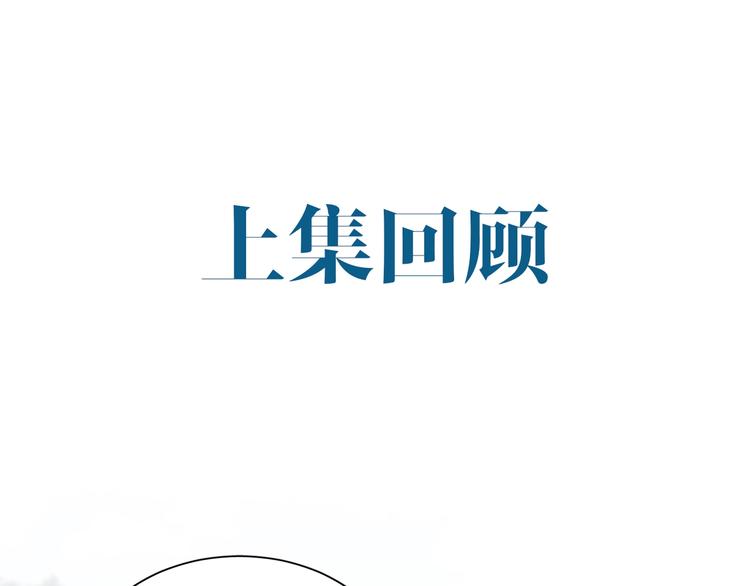 第12话 他在担心我？(1/3)-第20话