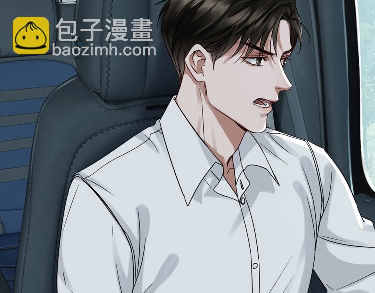 第12话 他在担心我？(1/3)-第20话