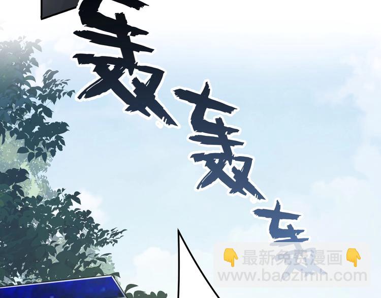 第12话 他在担心我？(1/3)-第20话