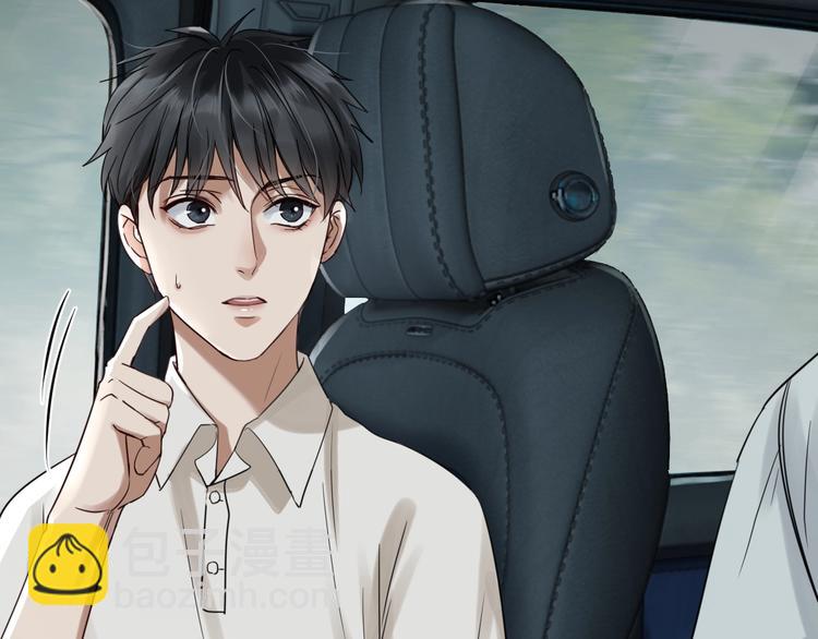 第12话 他在担心我？(1/3)-第20话