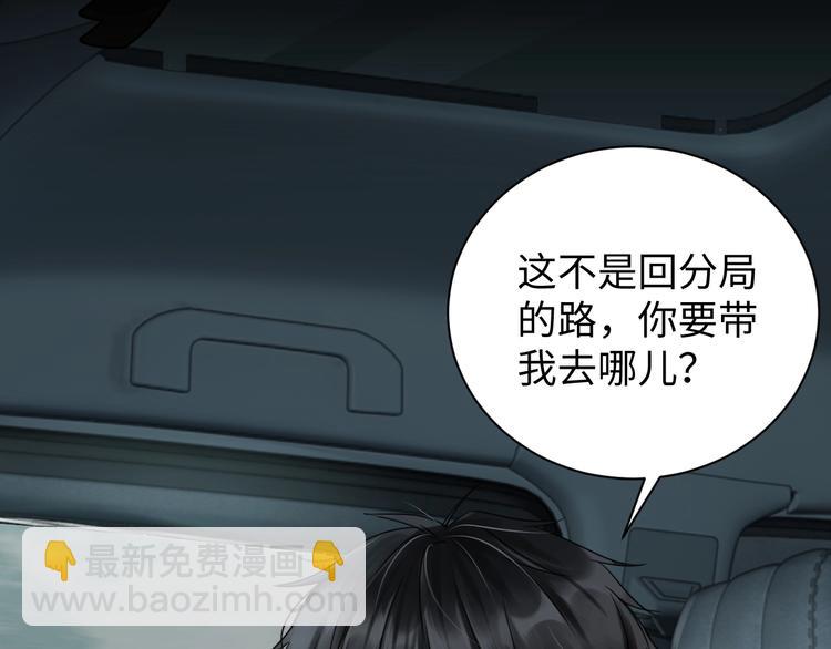 第12话 他在担心我？(1/3)-第20话