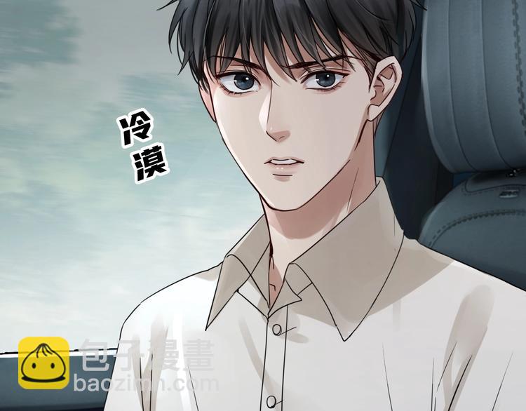 第12话 他在担心我？(1/3)-第20话