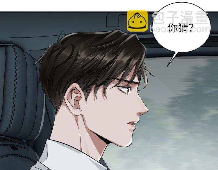 第12话 他在担心我？(1/3)-第20话