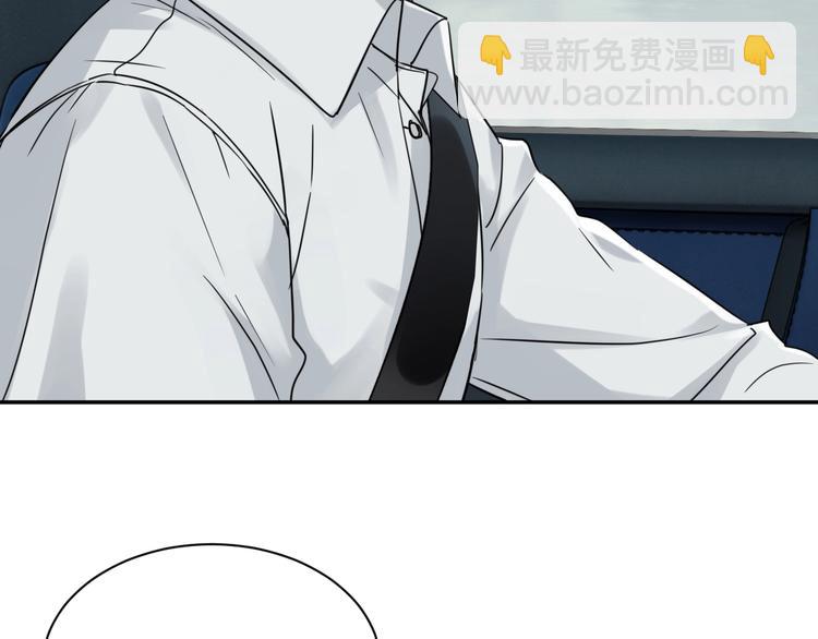 第12话 他在担心我？(1/3)-第20话