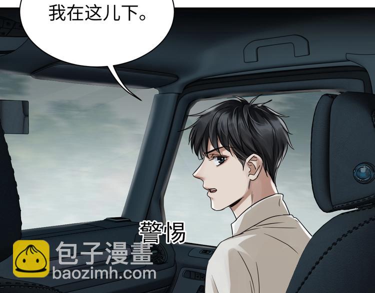 第12话 他在担心我？(1/3)-第20话
