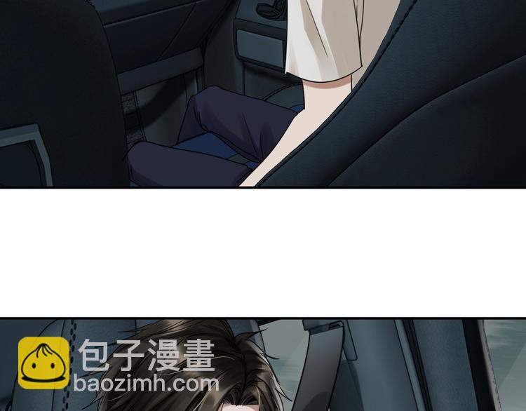 第12话 他在担心我？(1/3)-第20话