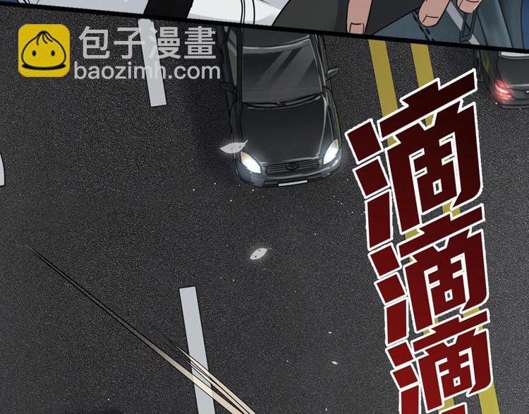 第12话 他在担心我？(1/3)-第20话