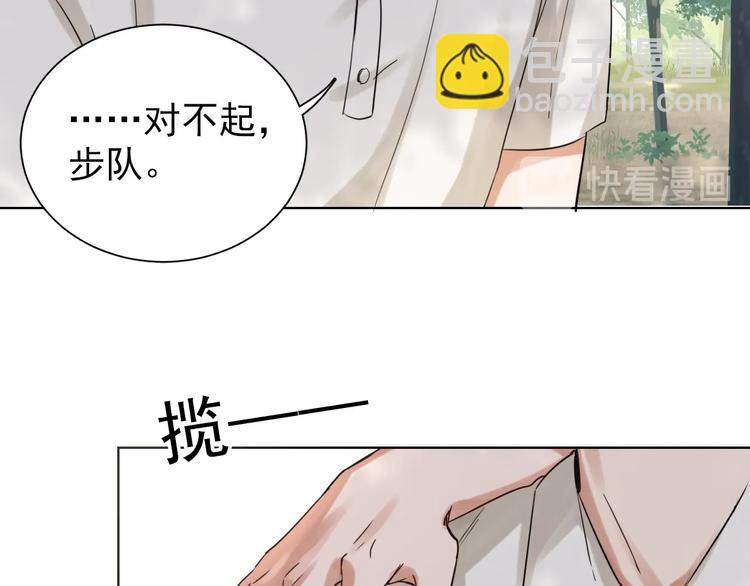 第12话 他在担心我？(1/3)-第20话