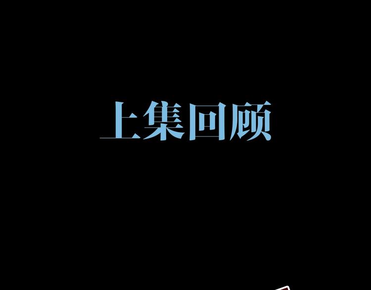 第14话 哪个朋友？(1/3)-第22话