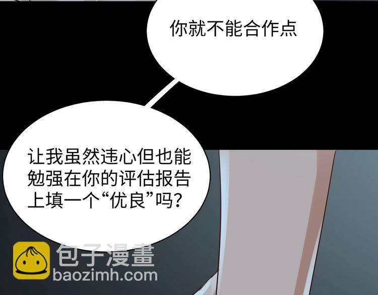 第14话 哪个朋友？(1/3)-第22话