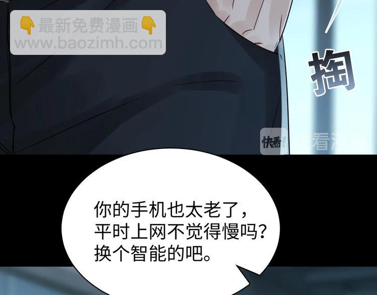 第14话 哪个朋友？(1/3)-第22话