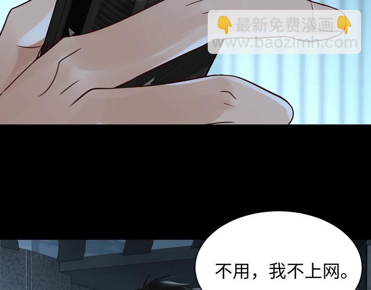 第14话 哪个朋友？(1/3)-第22话