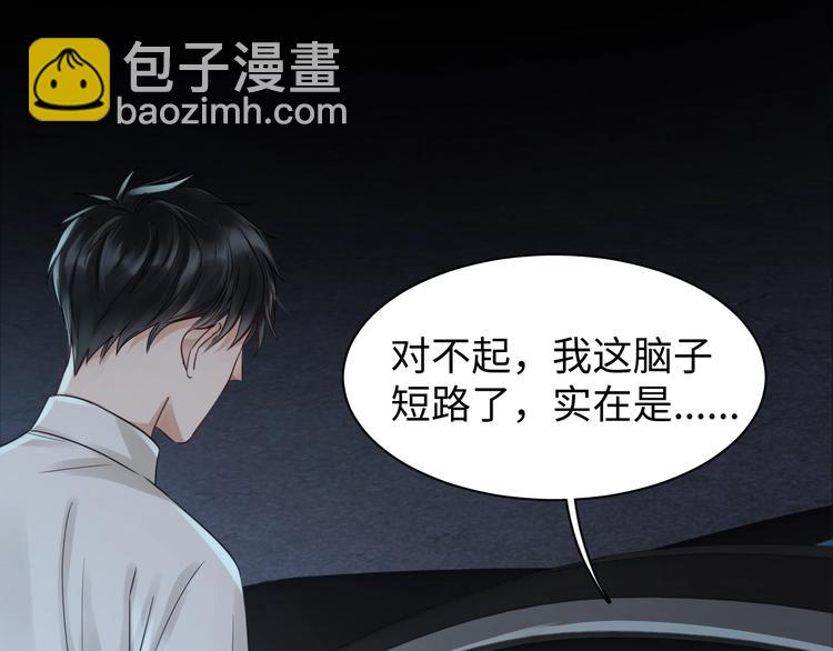 第14话 哪个朋友？(1/3)-第22话