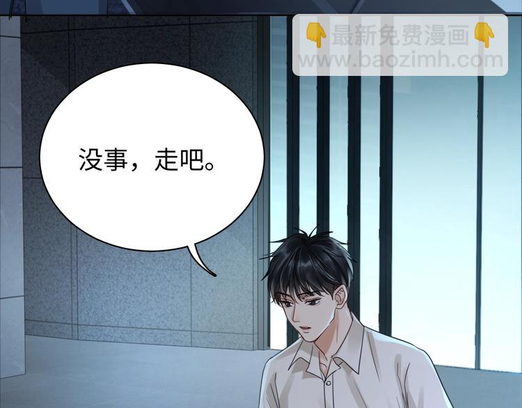 第14话 哪个朋友？(1/3)-第22话