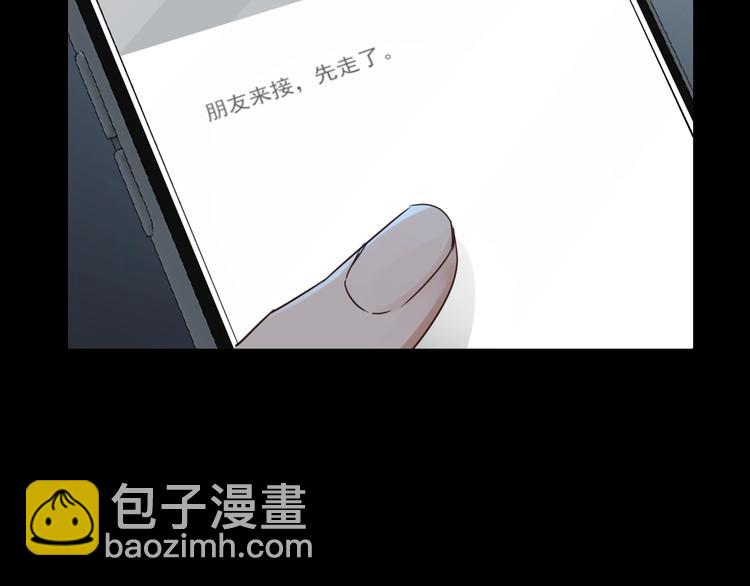 第14话 哪个朋友？(1/3)-第22话