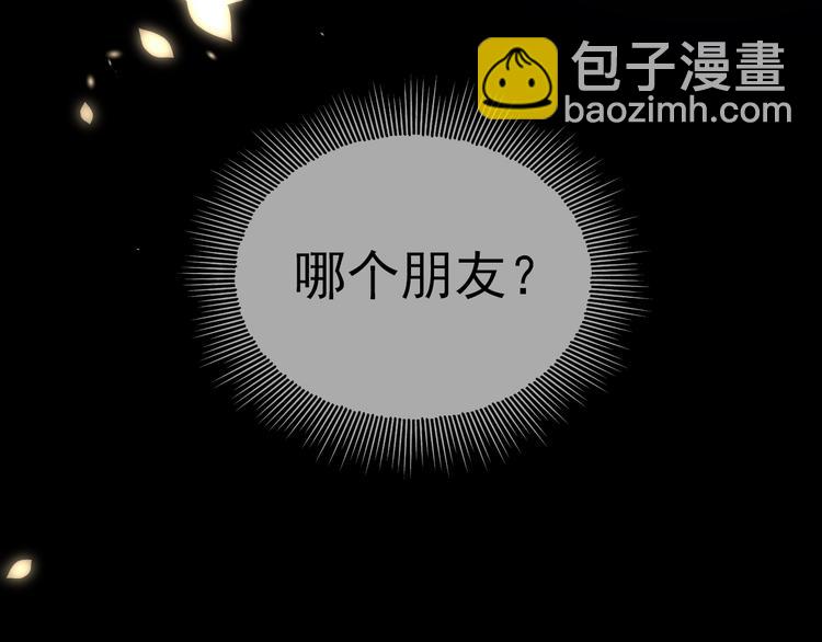 第14话 哪个朋友？(1/3)-第22话