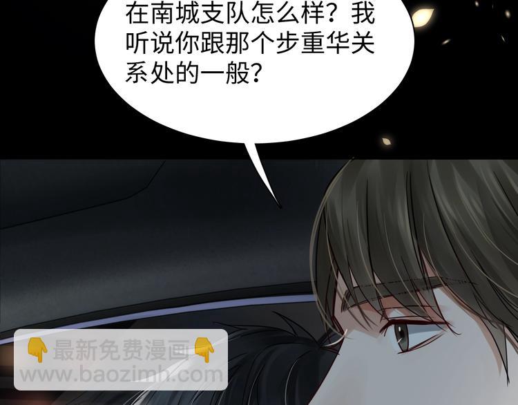 第14话 哪个朋友？(1/3)-第22话