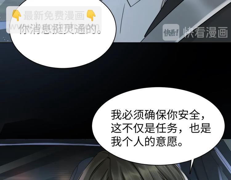第14话 哪个朋友？(1/3)-第22话
