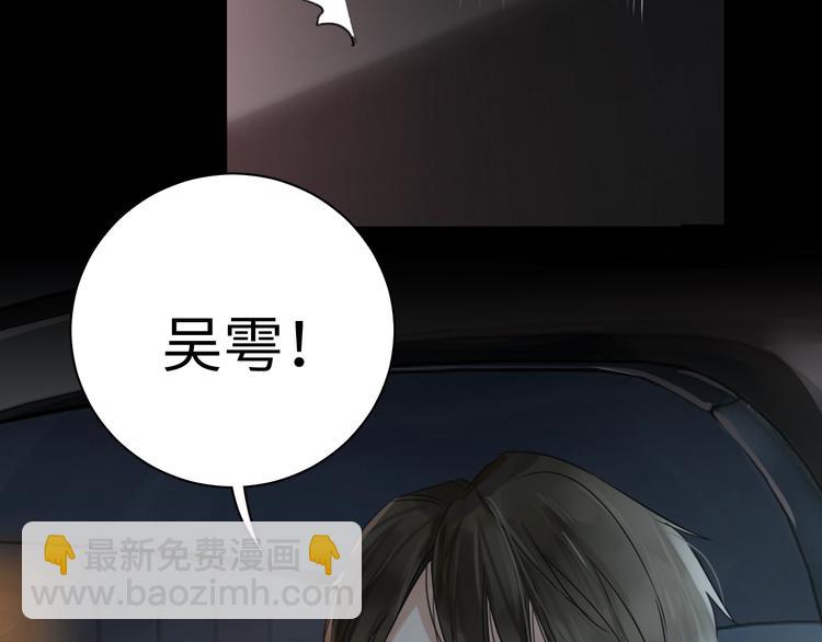 第14话 哪个朋友？(1/3)-第22话