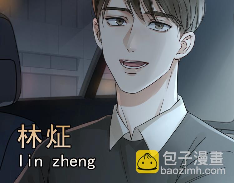 第14话 哪个朋友？(1/3)-第22话