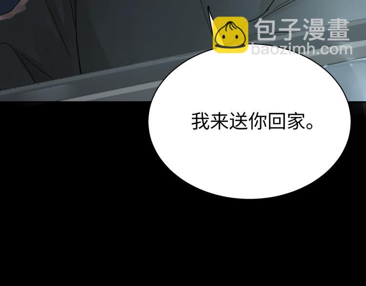 第14话 哪个朋友？(1/3)-第22话