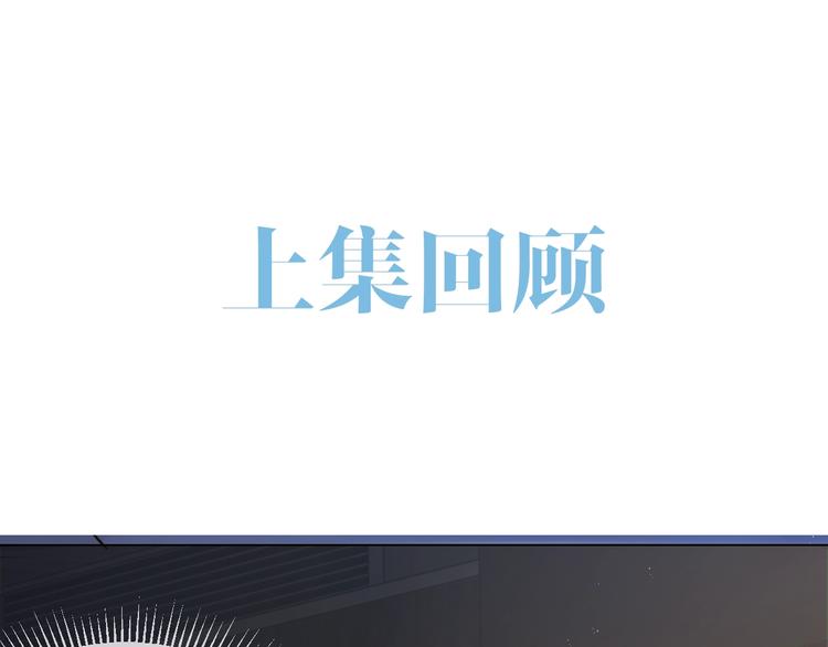 第16话 当众斗殴？(1/3)-第24话