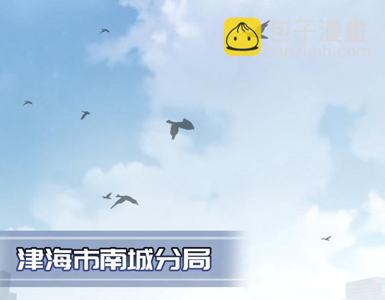 第16话 当众斗殴？(1/3)-第24话