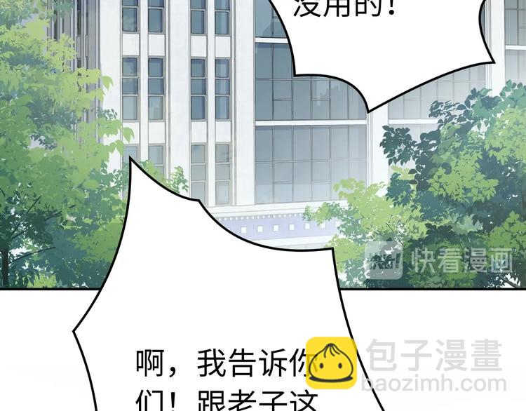 第16话 当众斗殴？(1/3)-第24话