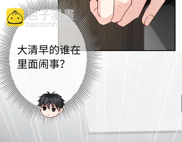 第16话 当众斗殴？(1/3)-第24话