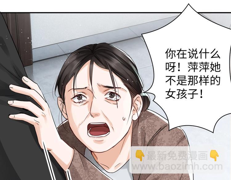 第16话 当众斗殴？(1/3)-第24话