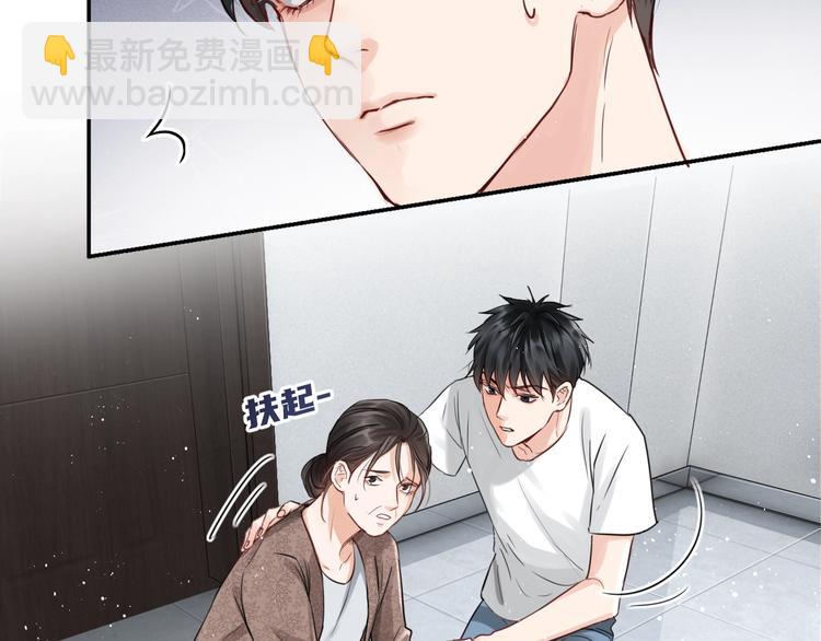 第16话 当众斗殴？(1/3)-第24话