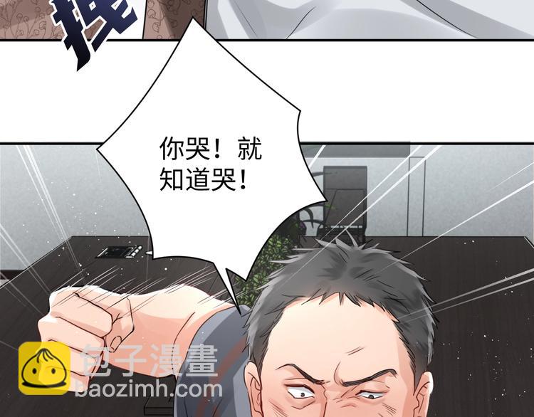 第16话 当众斗殴？(1/3)-第24话
