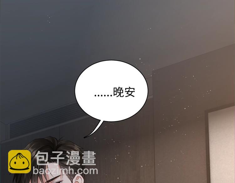 第16话 当众斗殴？(1/3)-第24话