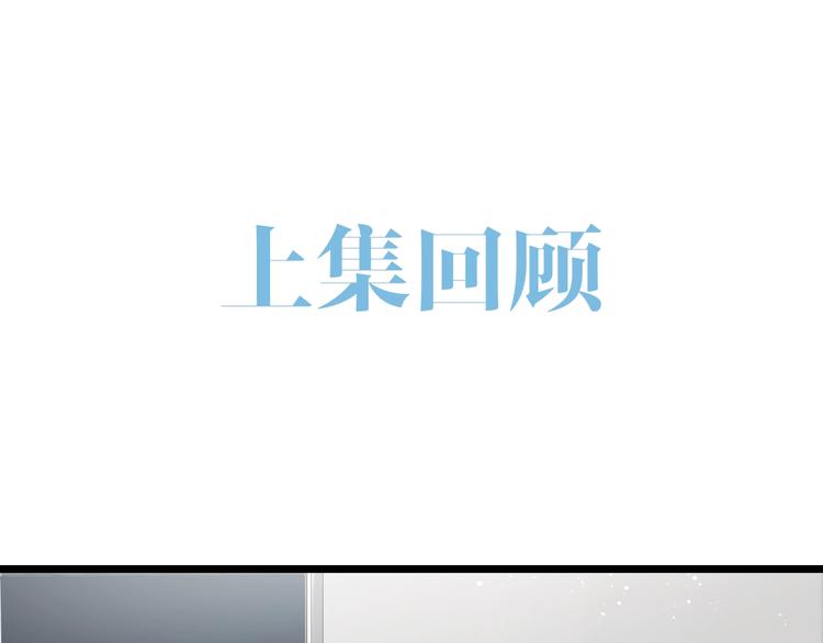第18话 23659(1/3)-第26话