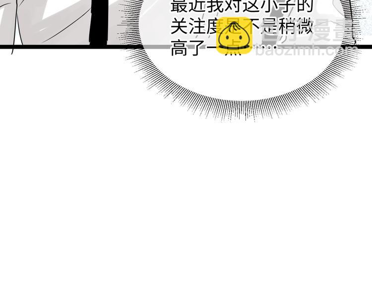第18话 23659(1/3)-第26话