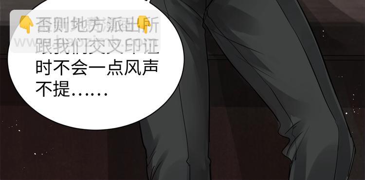 第18话 23659(1/3)-第26话