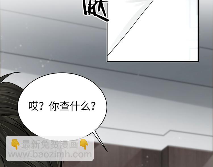 第18话 23659(1/3)-第26话
