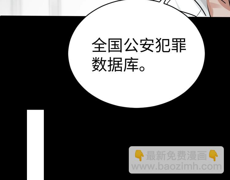 第18话 23659(1/3)-第26话